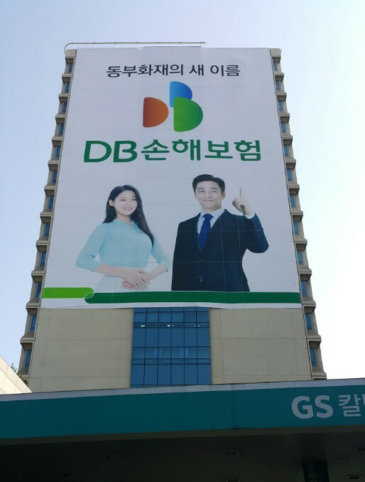 애드플러스 중구간판