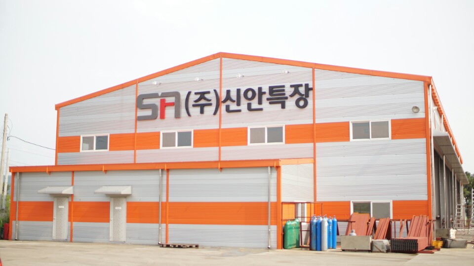 신안특장