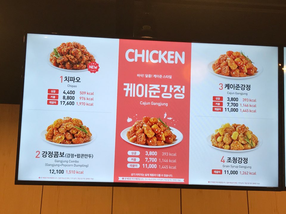 맘스터치 시흥 휴게소점