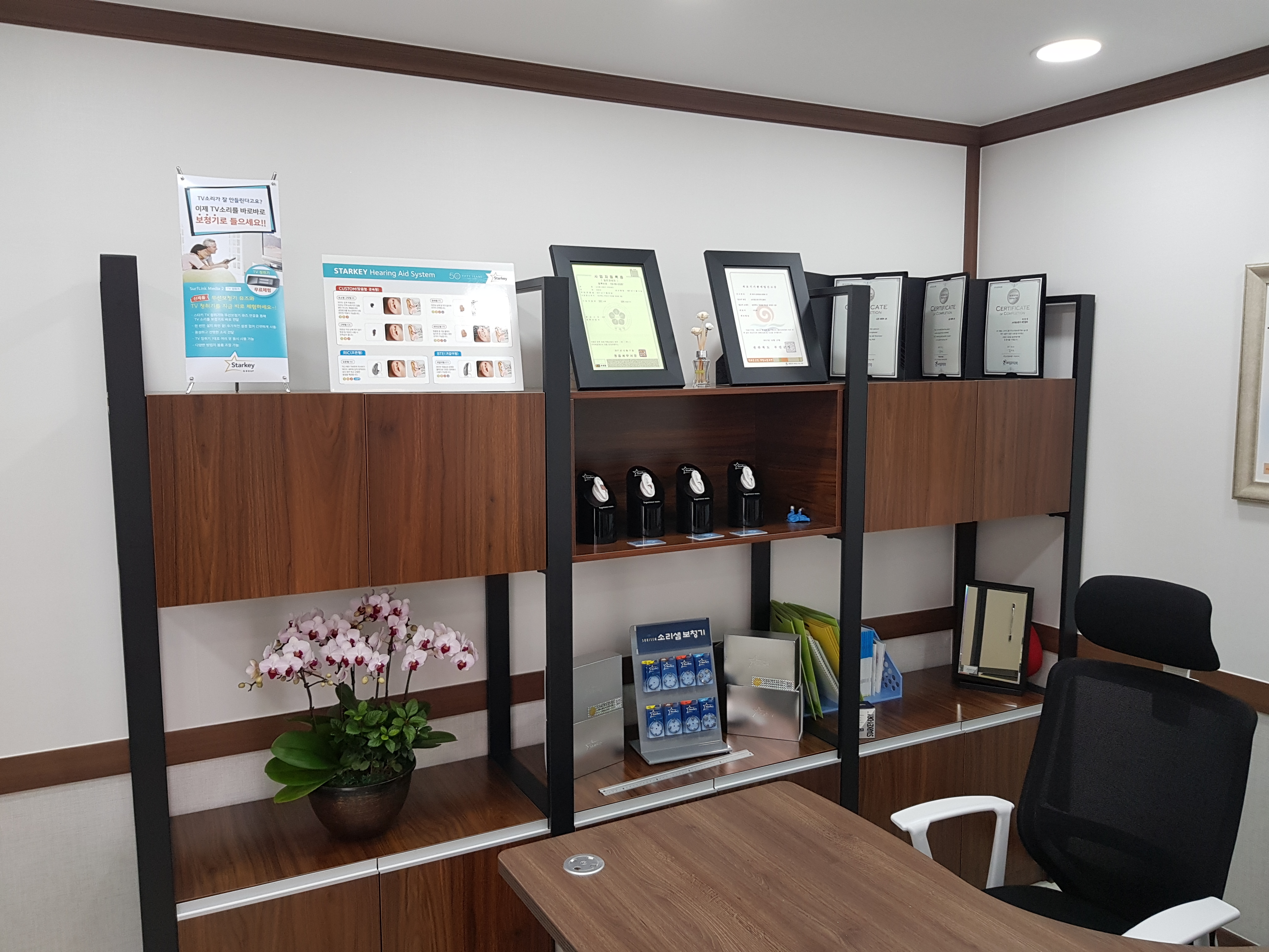 소리샘보청기 부안센터 대표 이미지