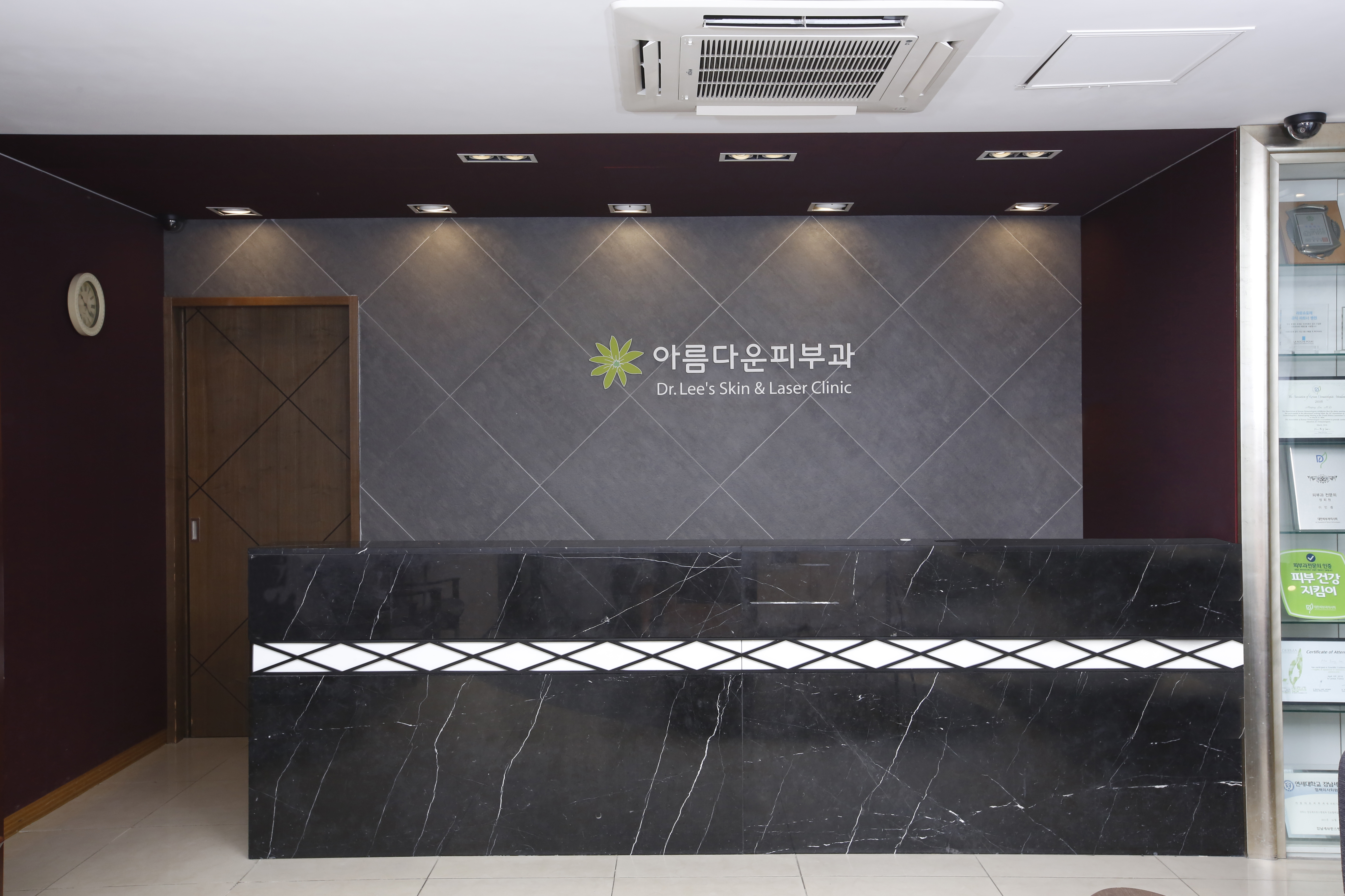 아름다운피부과의원 대표 이미지