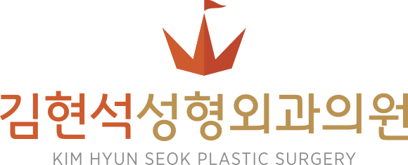 김현석성형외과의원 대표 이미지