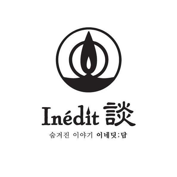 삼덕동 이네딧담