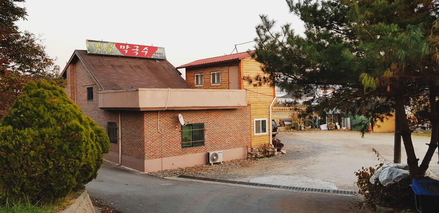 진부막국수 설명사진