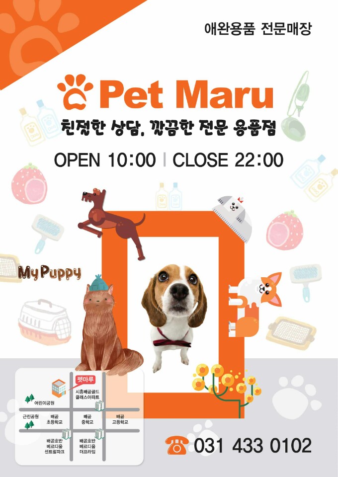 주변 가볼만한 곳