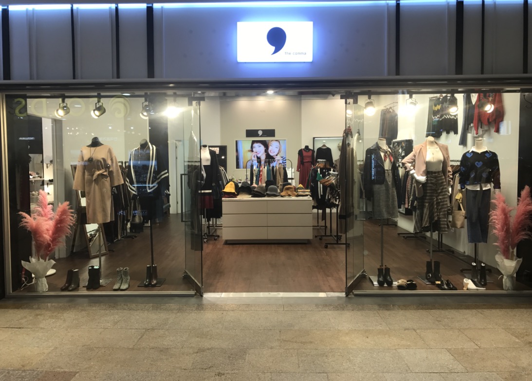 더콤마