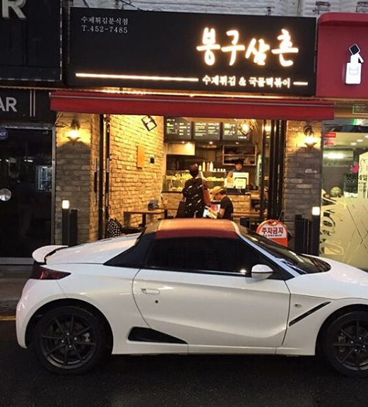 봉구삼촌