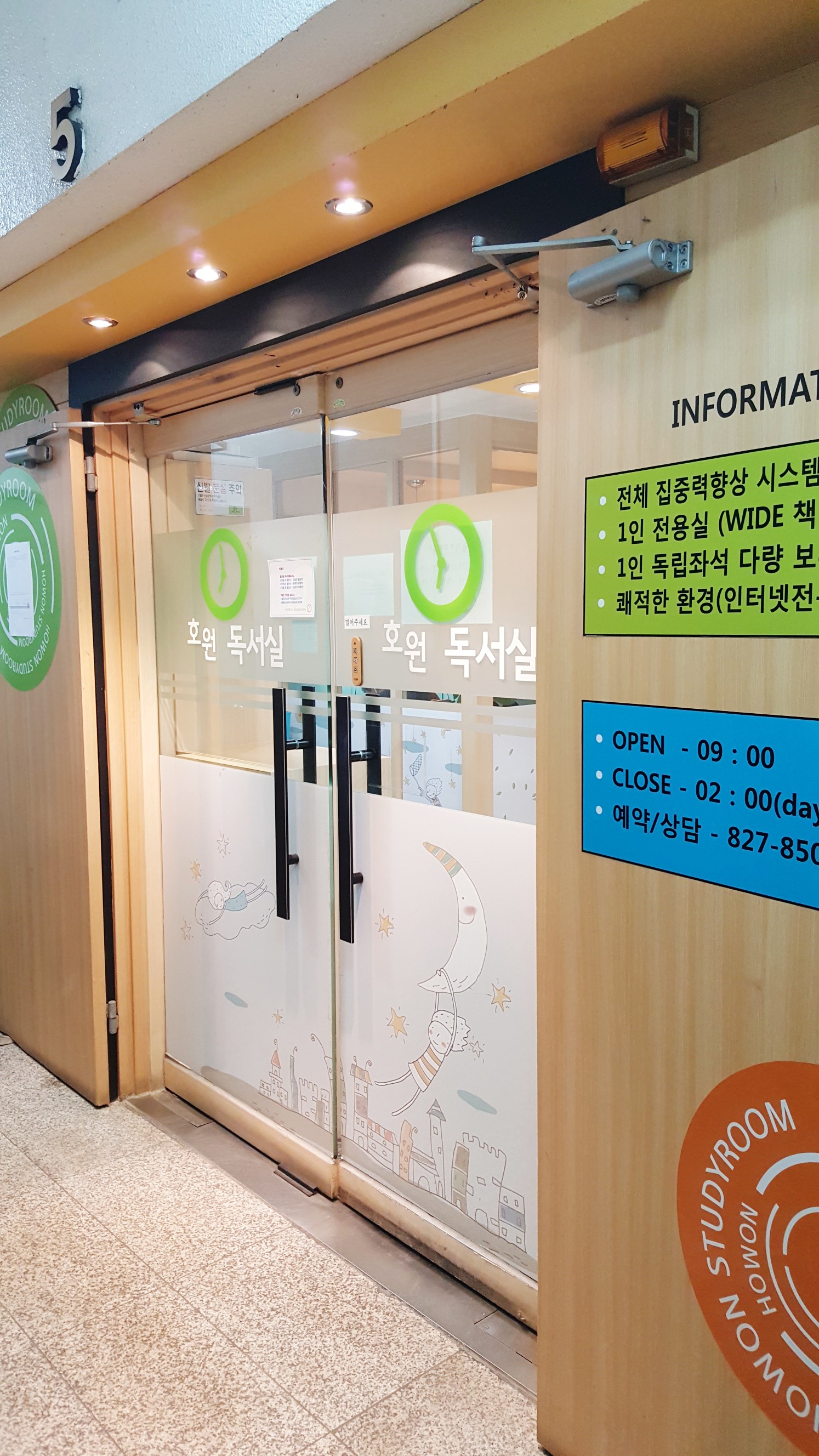업체사진