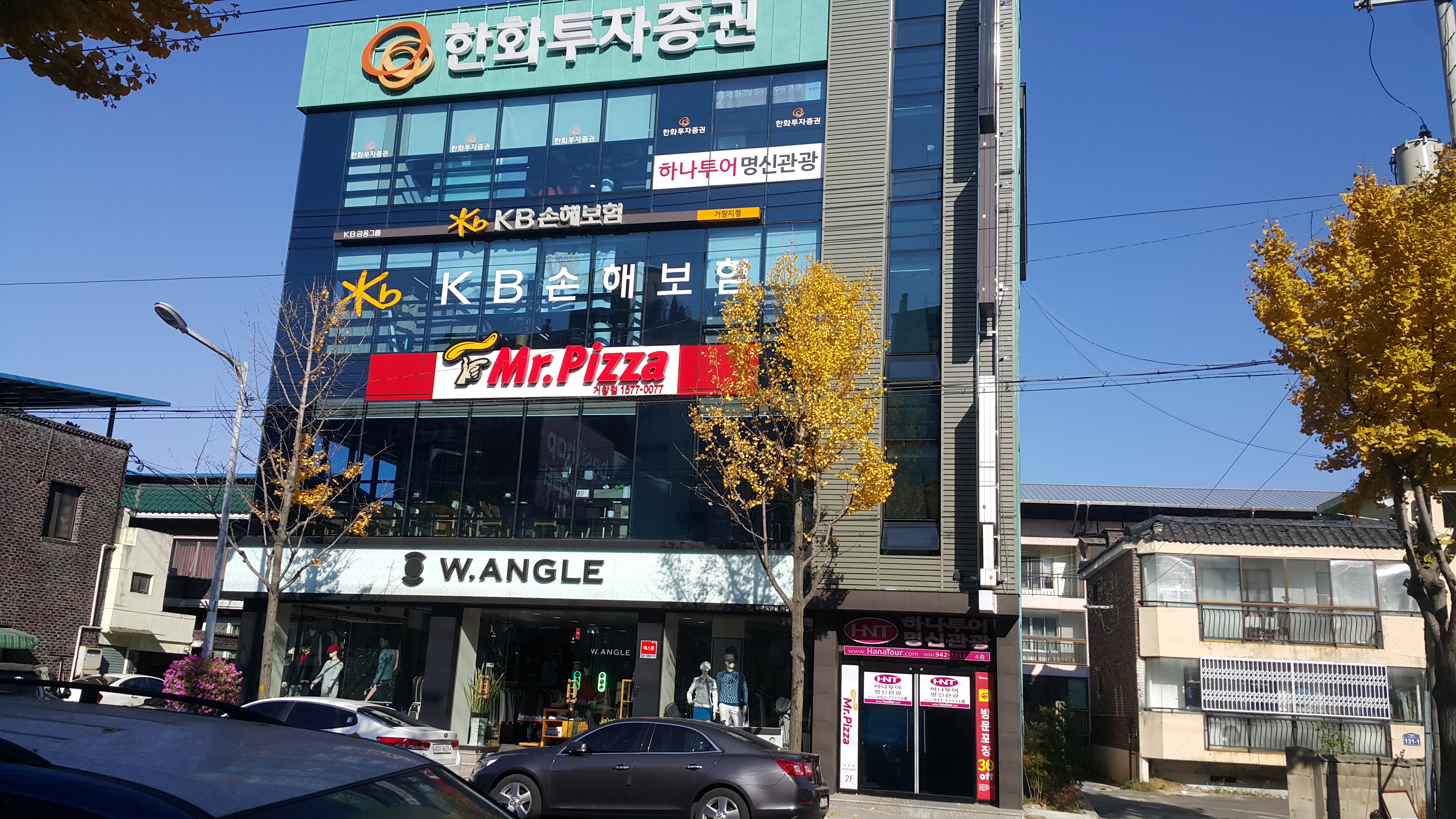 하나투어 명신고속관광
