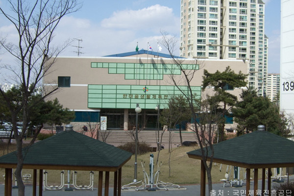 한마음생활체육관 (Hanmaeum Community Sports Center)