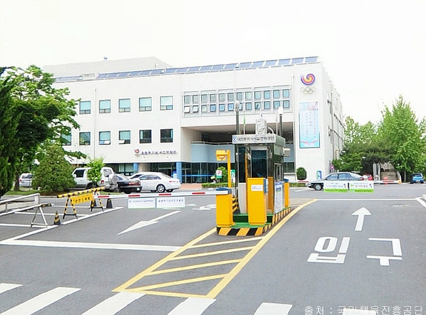올림픽기념국민생활관