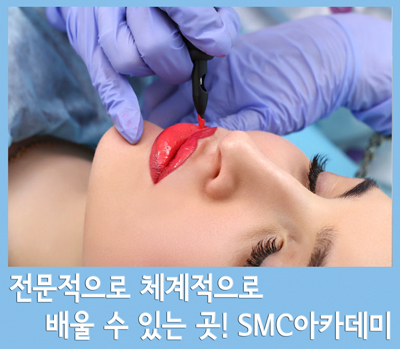 SMC아카데미 본점 photo 7