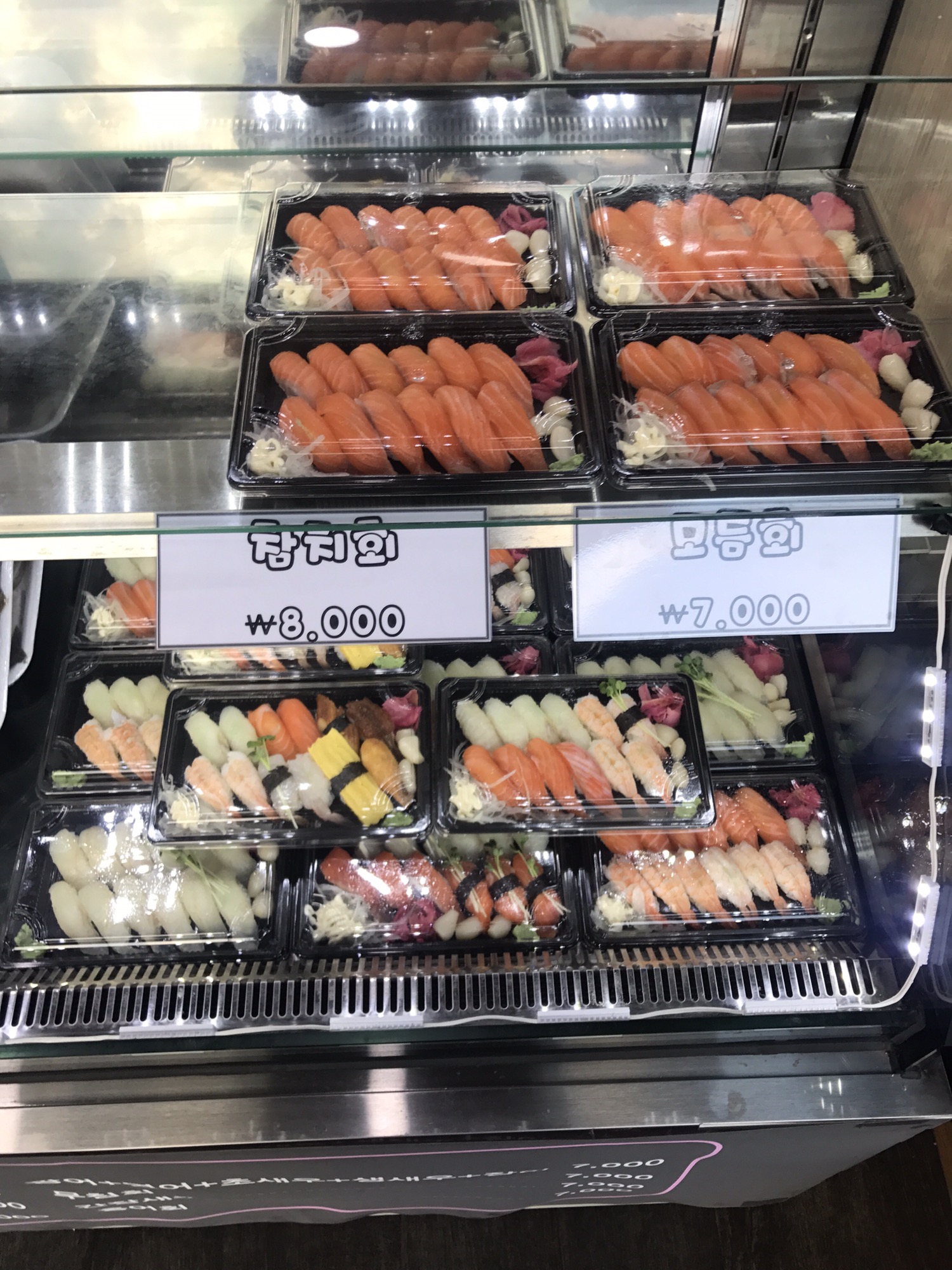 우공fish회초밥 포항장성동점
