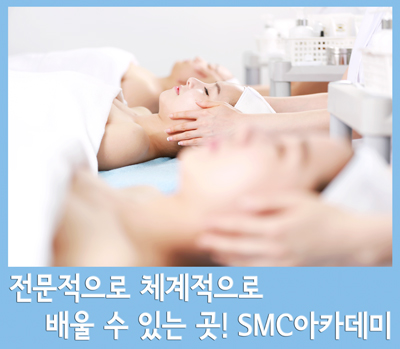 SMC아카데미 본점 photo 6