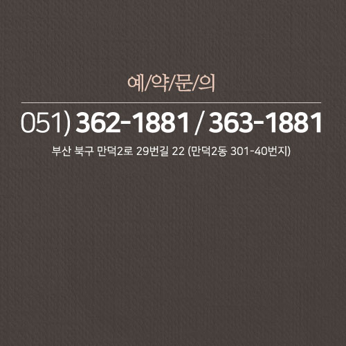 수라상