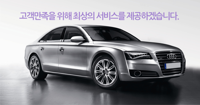 대전유성구렌트카 대표 이미지