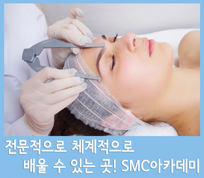 SMC아카데미 본점 photo 5