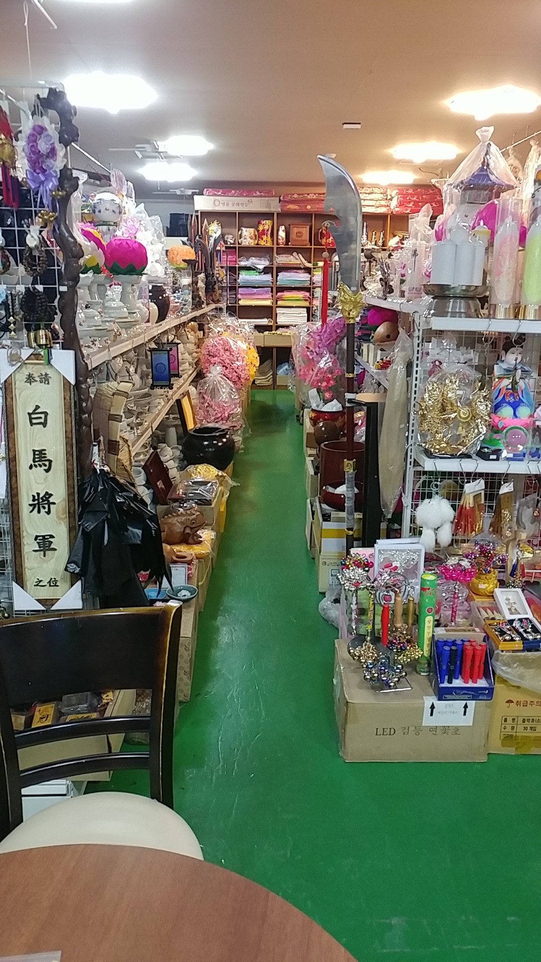 삼보불교사