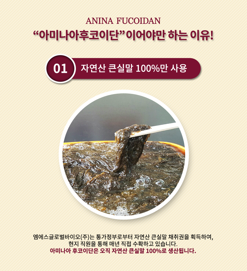엠에스글로벌바이오 일광사무실
