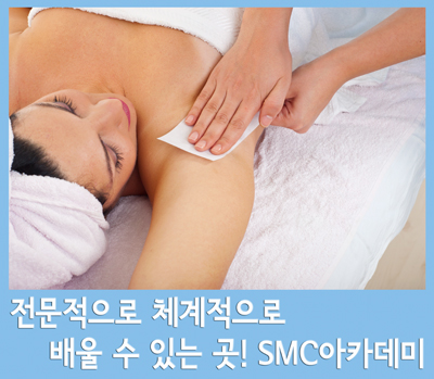 SMC아카데미 본점 photo 8