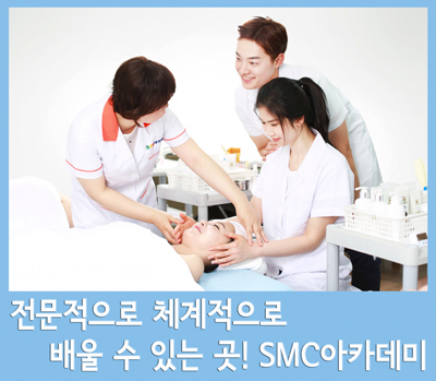 SMC아카데미 본점 photo 10