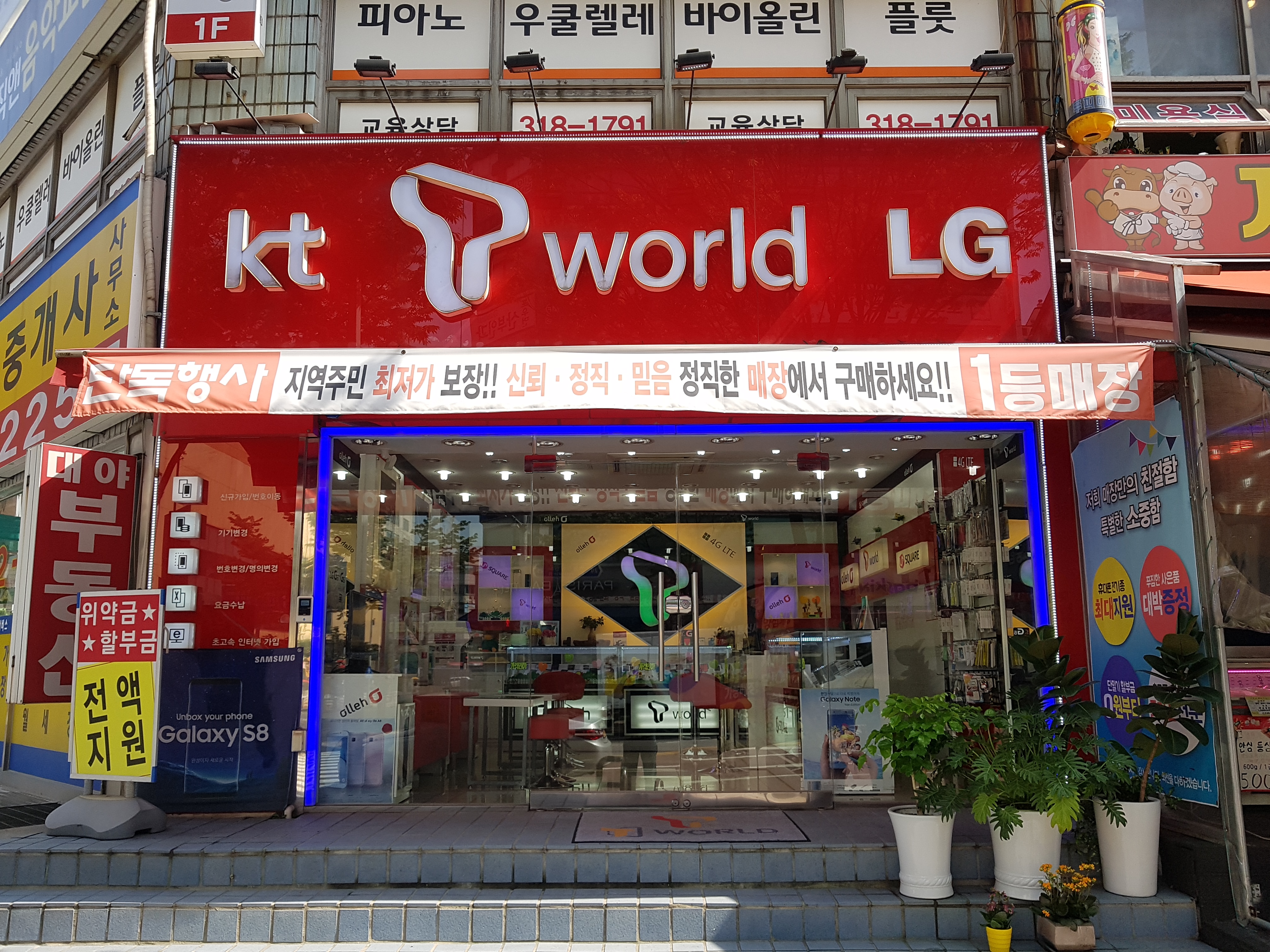 한성모바일