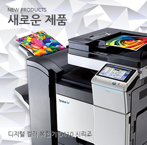 신도리코 문창사무기