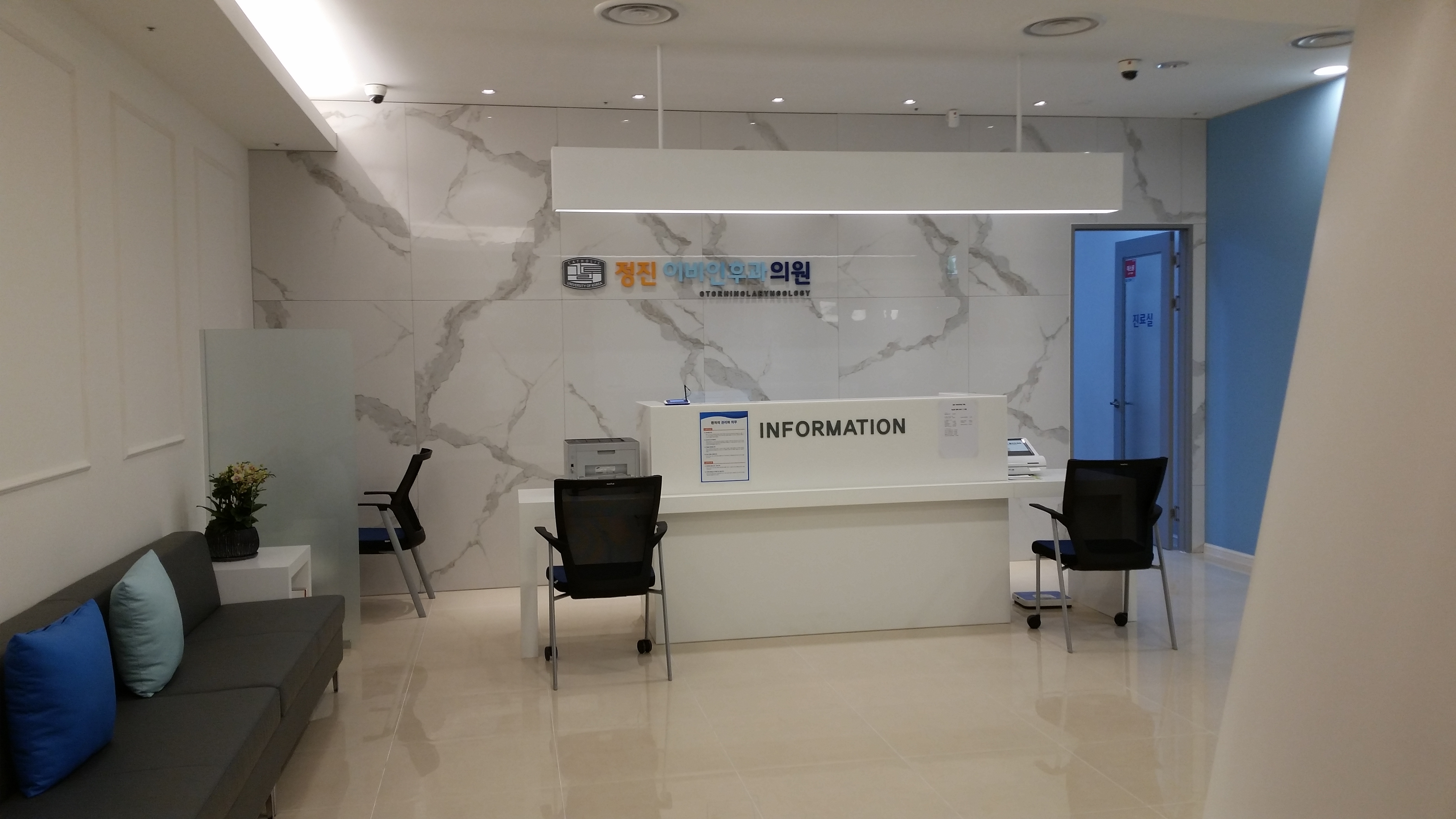 정진이비인후과의원 대표 이미지
