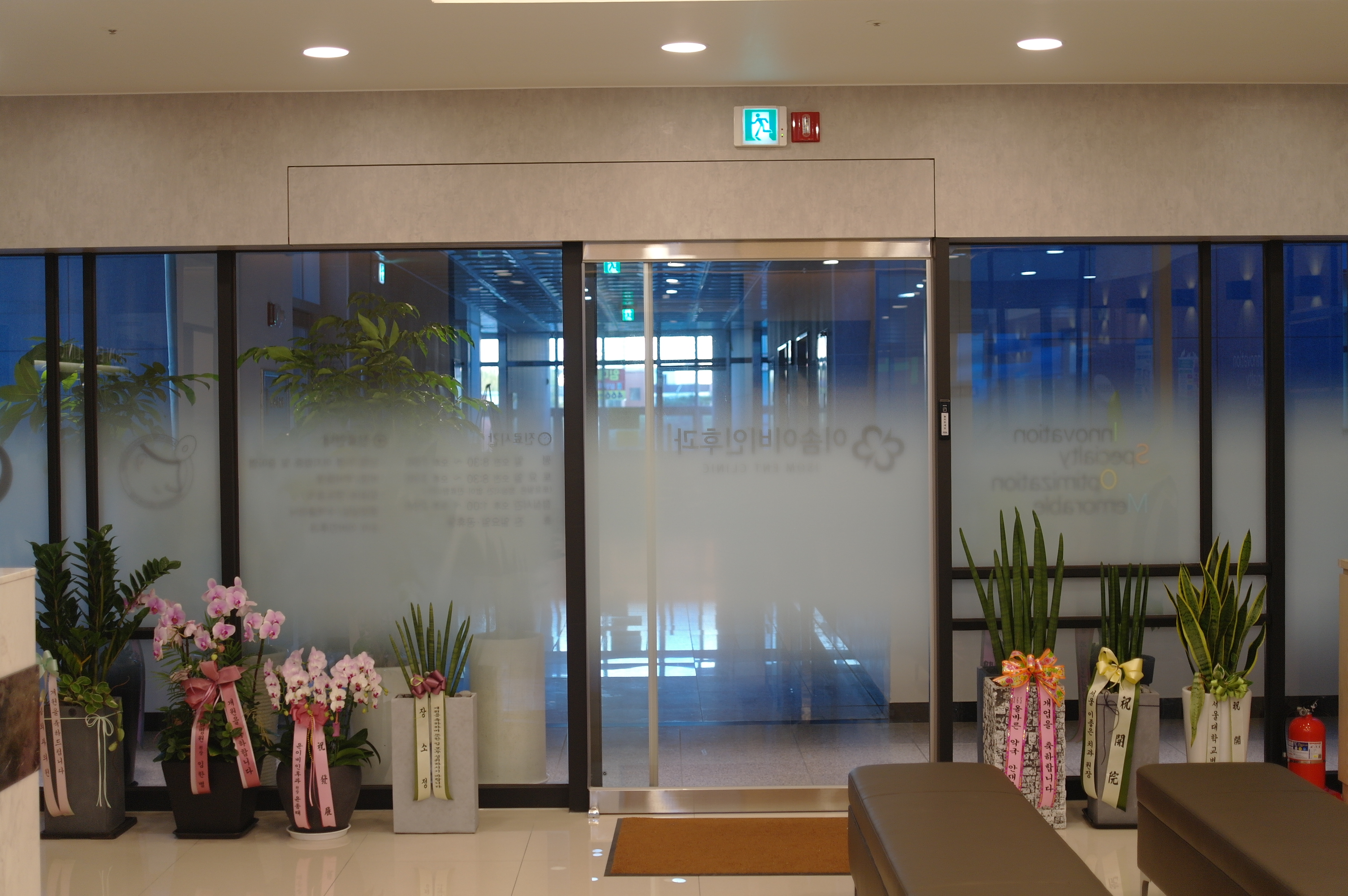 이솜이비인후과의원 안양 대표 이미지