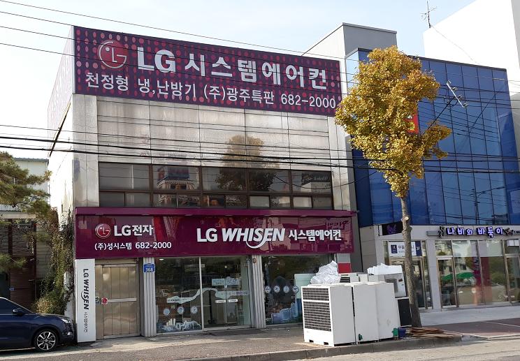 성시스템  LG시스템에어컨