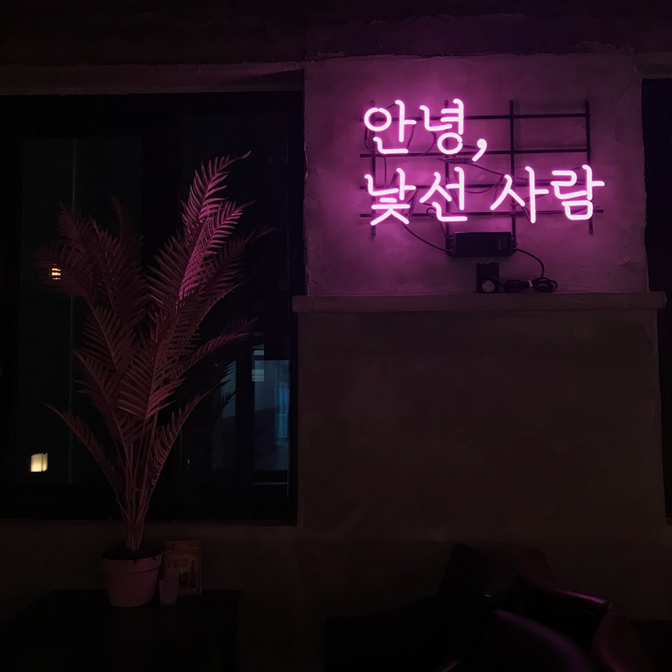 소파라운지
