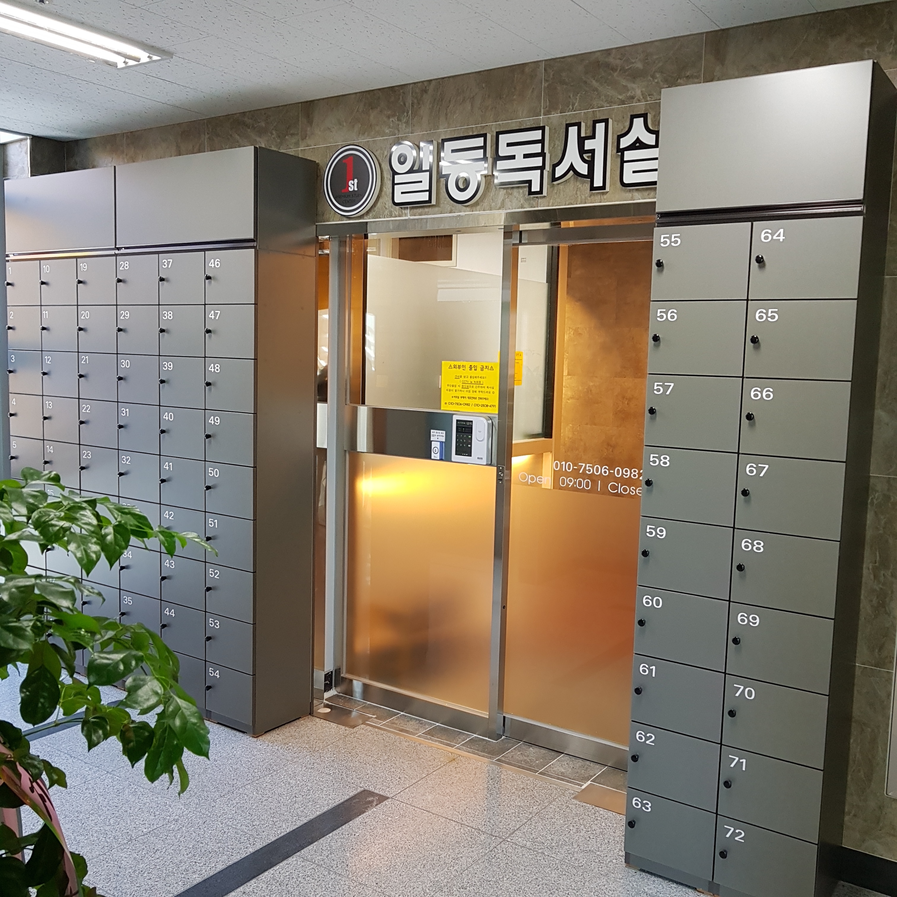 업체사진