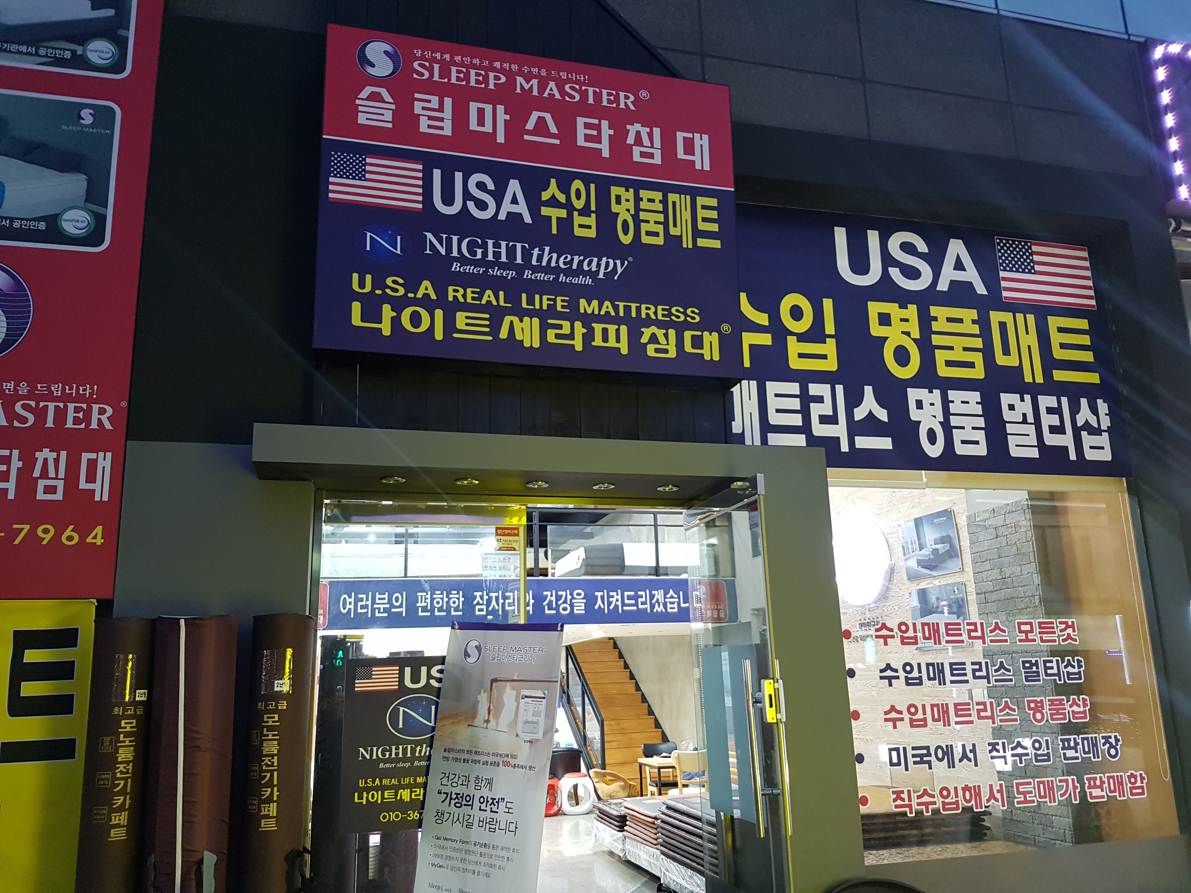 제일가구
