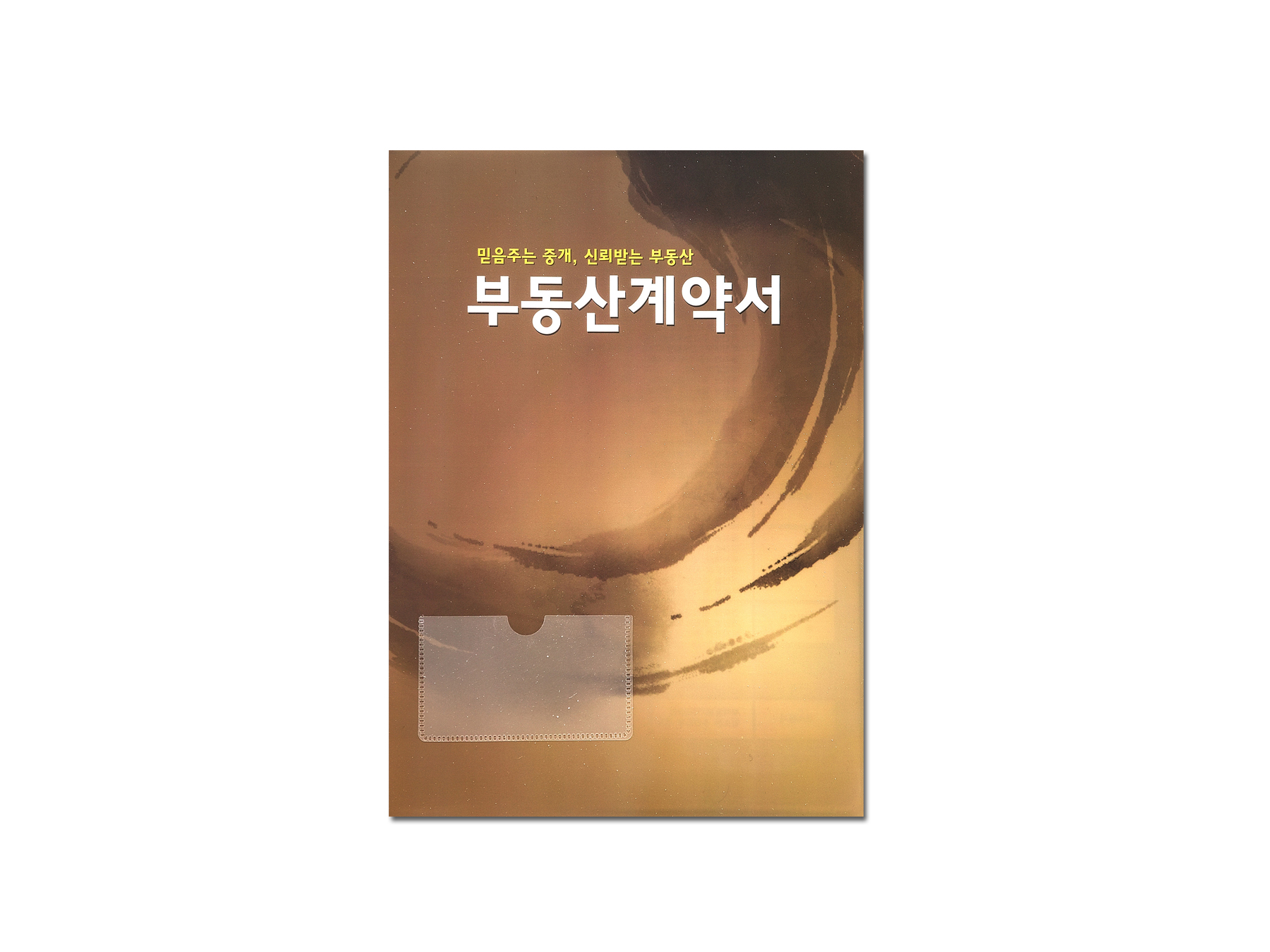 조양사