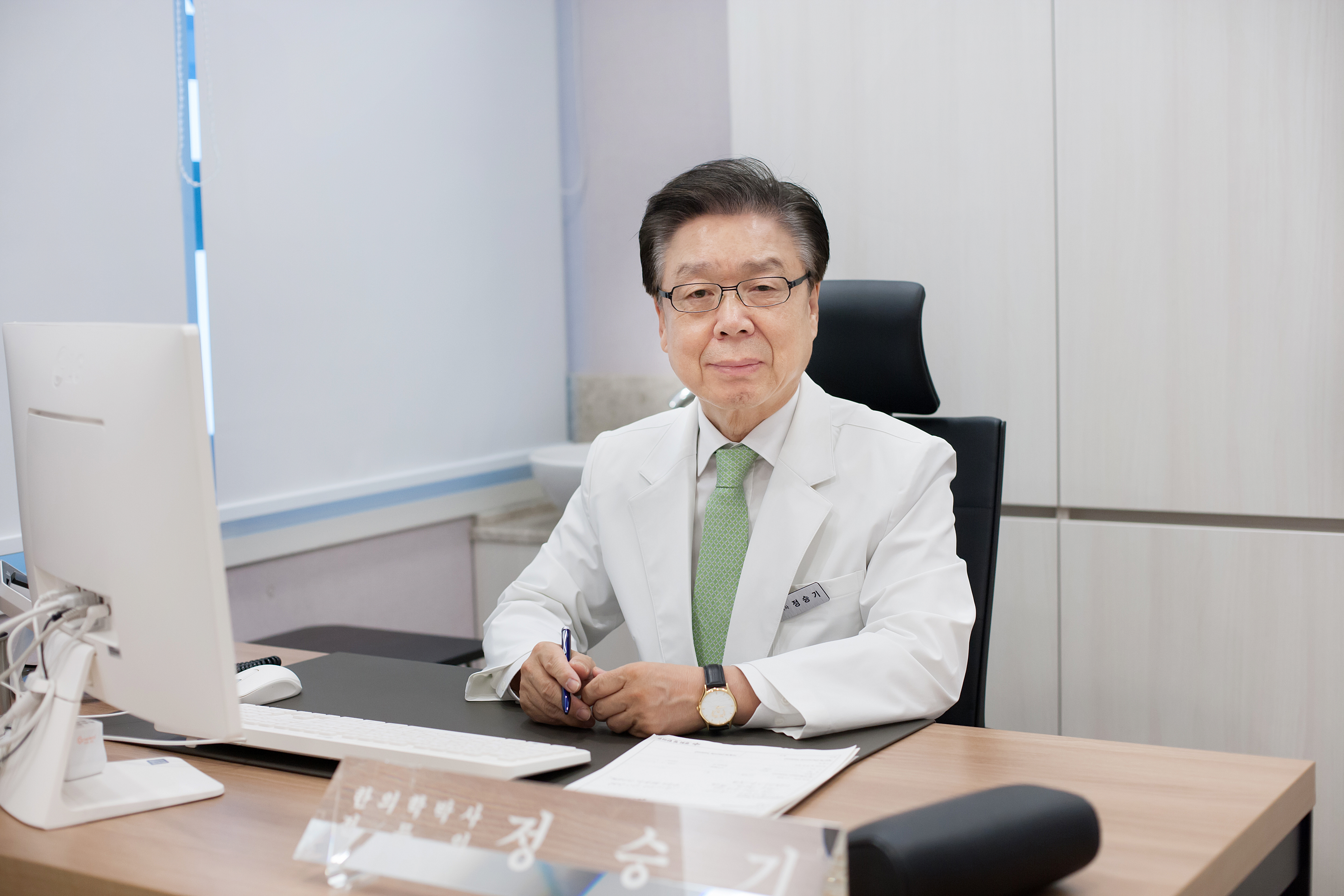 경희정한의원
