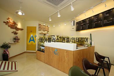 에이플러스건설인테리어