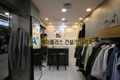 에이플러스건설인테리어