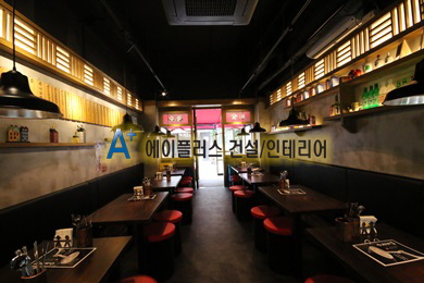 에이플러스건설인테리어