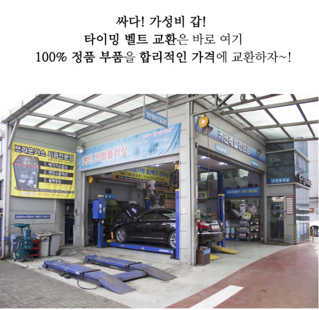 청구1급카서비스 본점