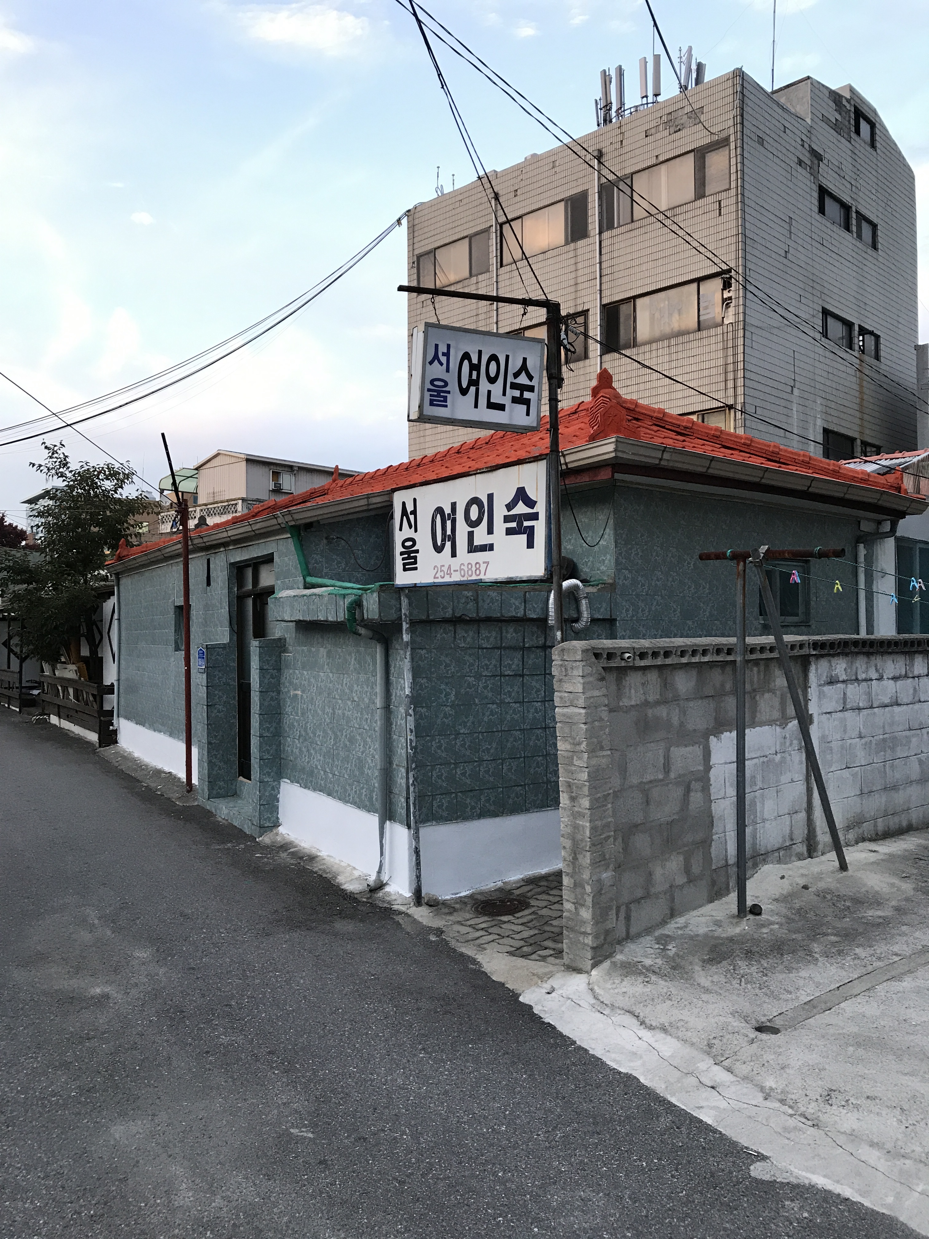 서울여인숙