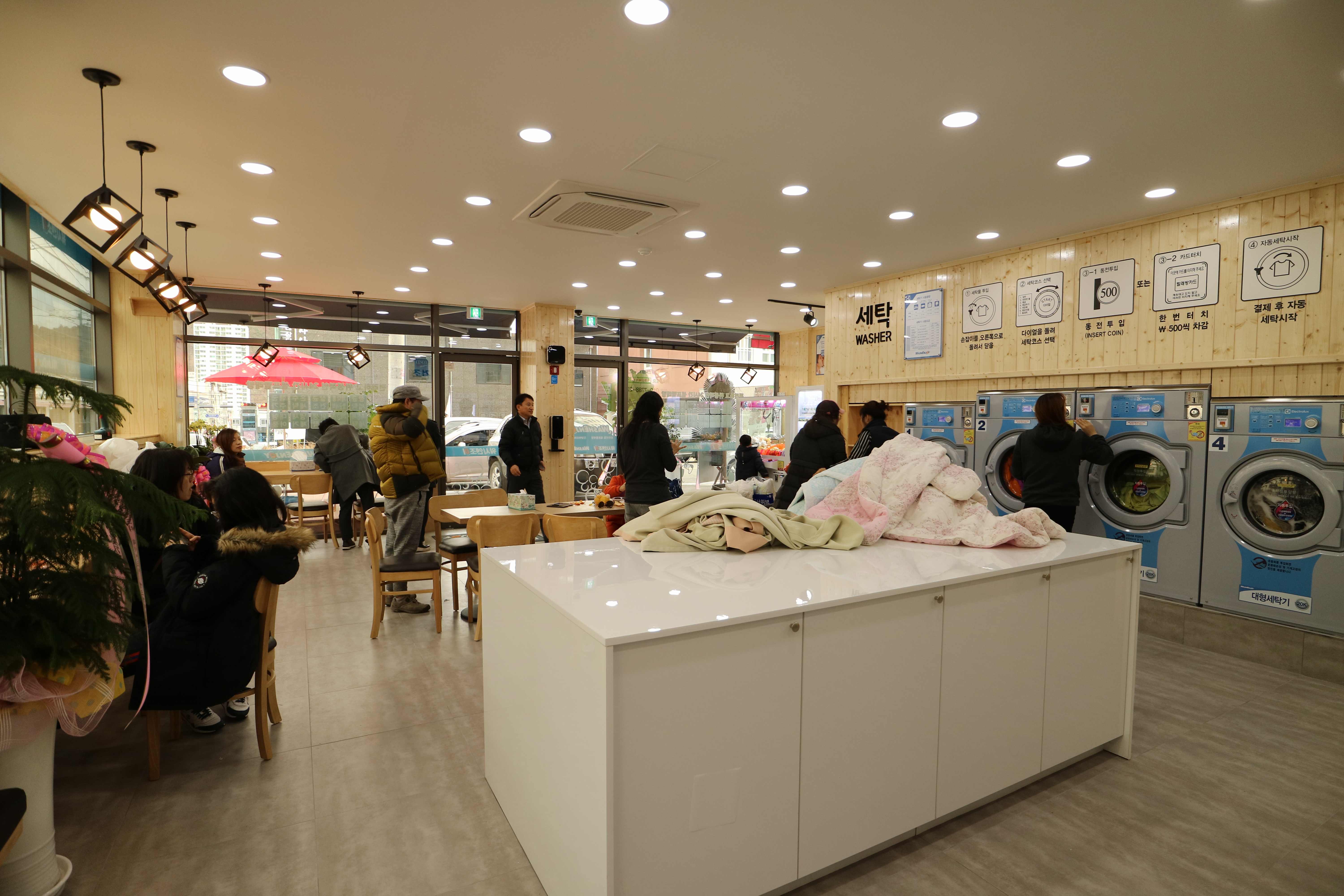 덕계 셀프빨래방 워시엔조이
