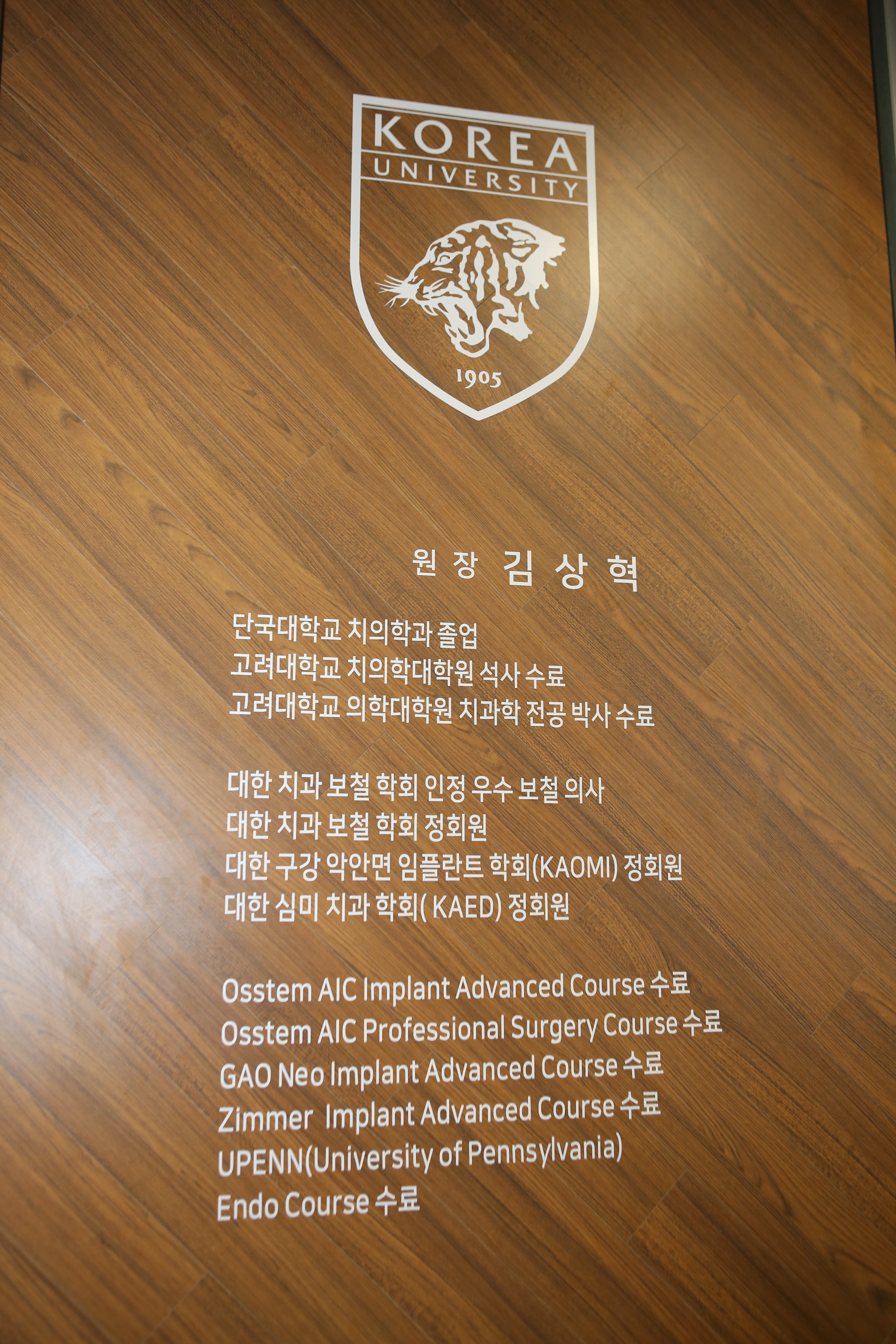 동감치과의원 대표 이미지