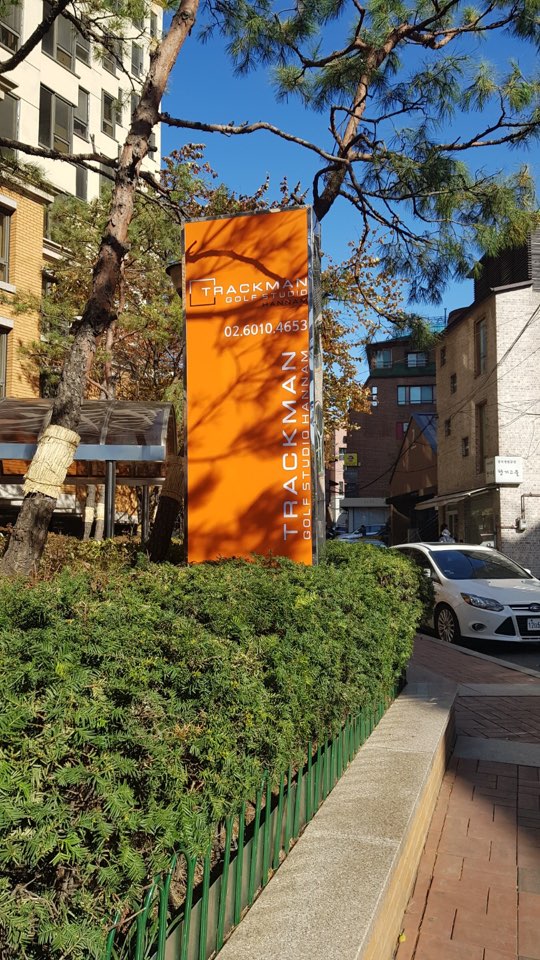 트랙맨골프스튜디오한남 대표 이미지