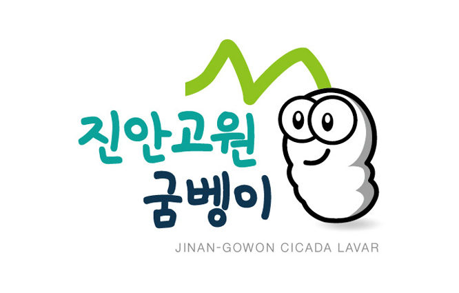 진안고원 굼벵이 영농조합법인