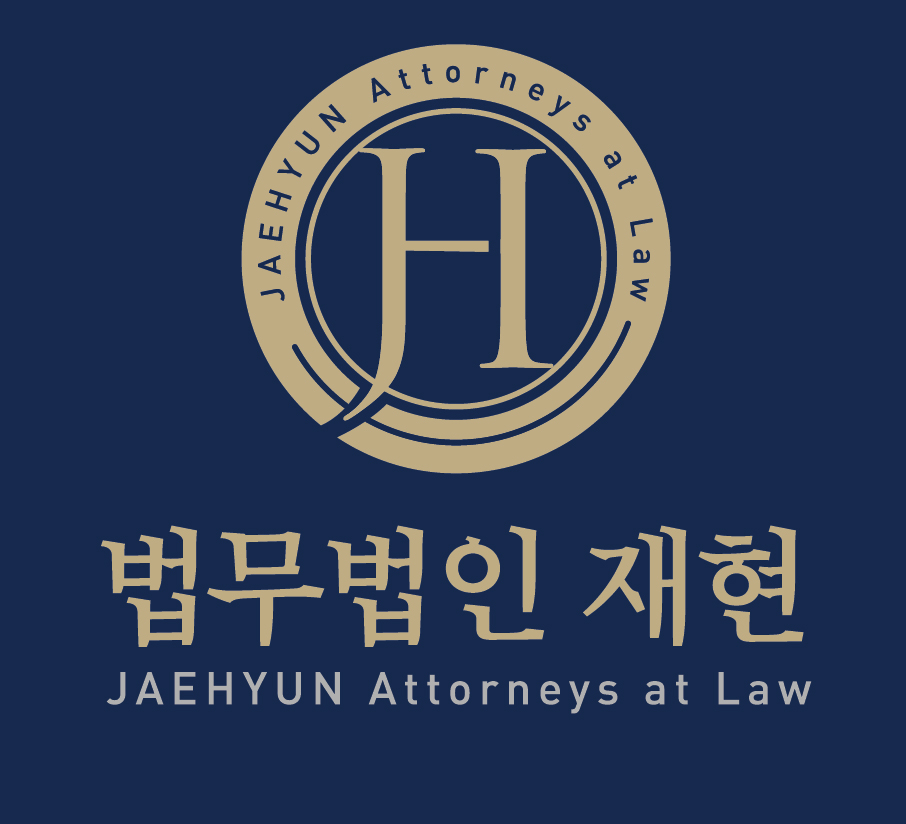 이혼전문변호사 법무법인재현 의정부 분사무소 대표 이미지