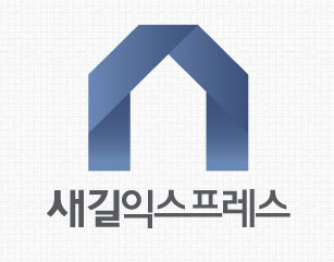 새길익스프레스 남양주점 대표 이미지