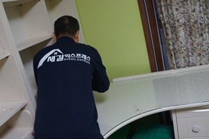 새길익스프레스 남양주점 대표 이미지