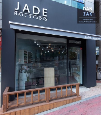 제이드네일