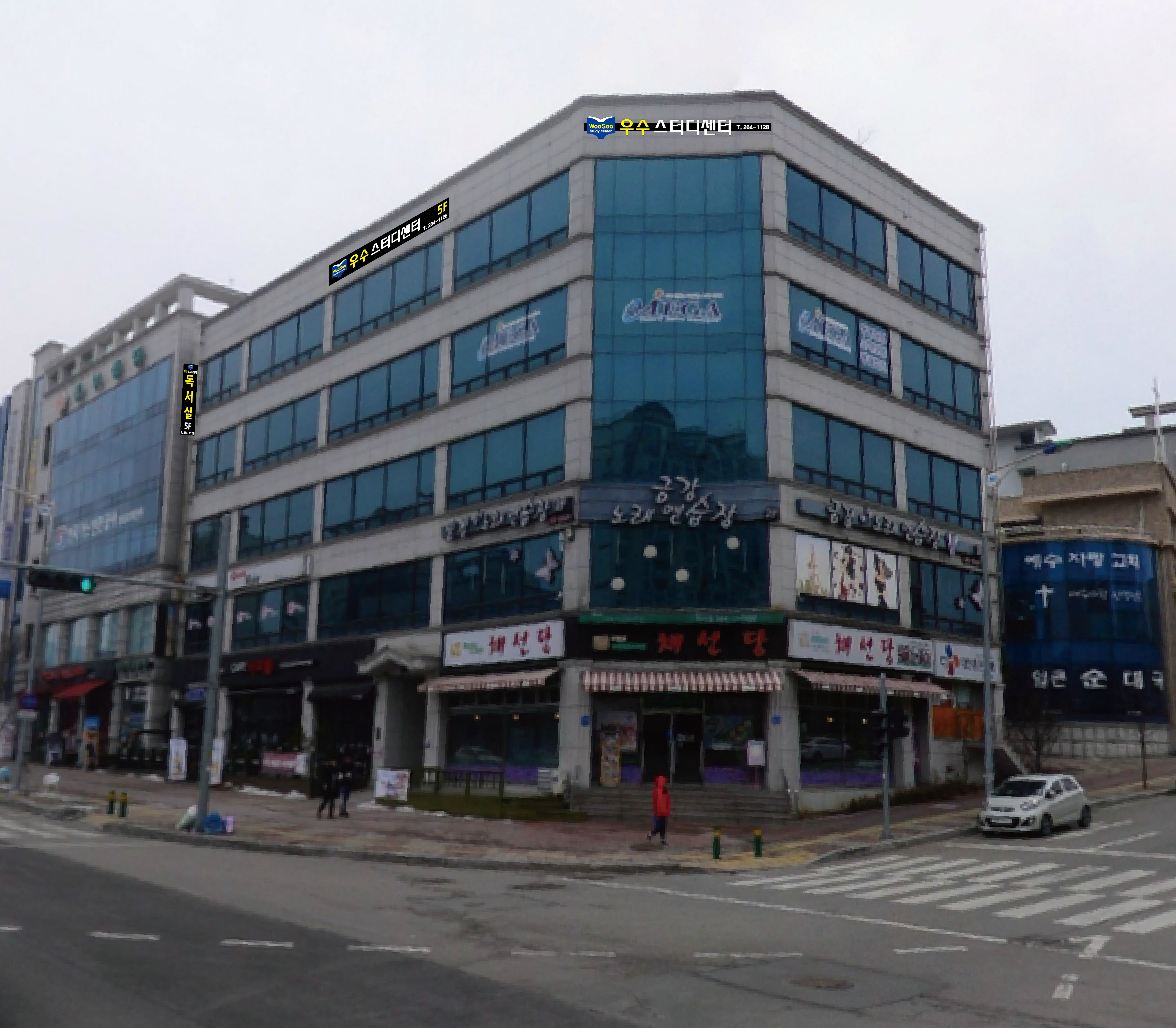 업체사진