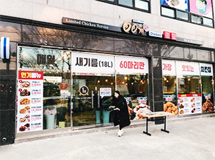 60계 치킨 칠곡북삼점